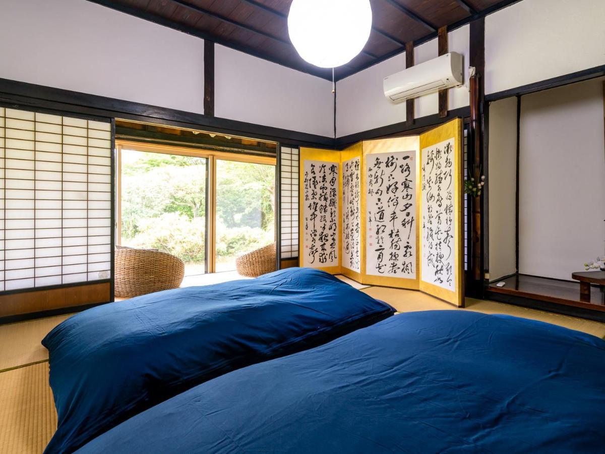 さいの郷「椛」 Landhaus *